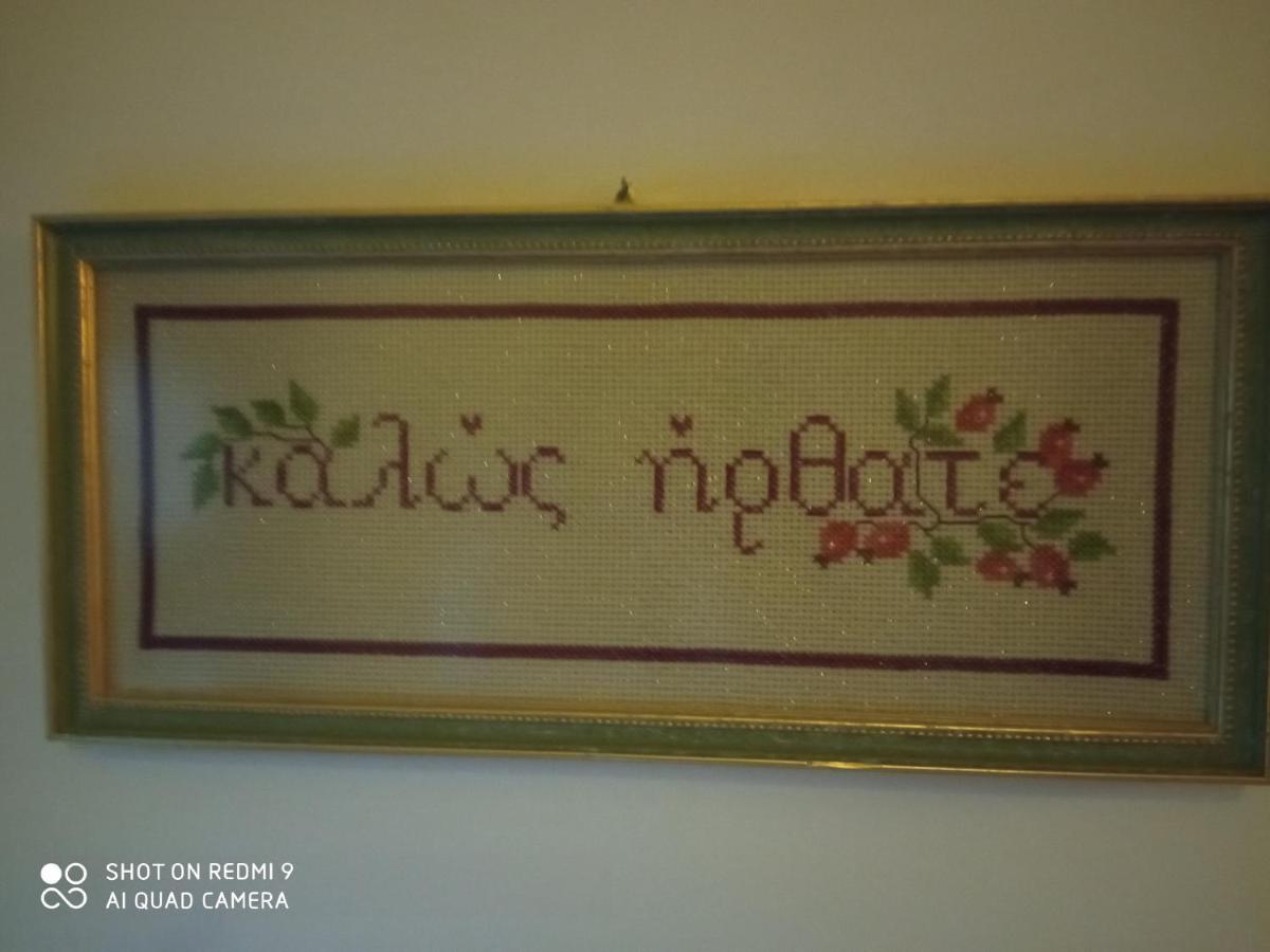 Valentini Guesthouse Karpenísion Екстериор снимка
